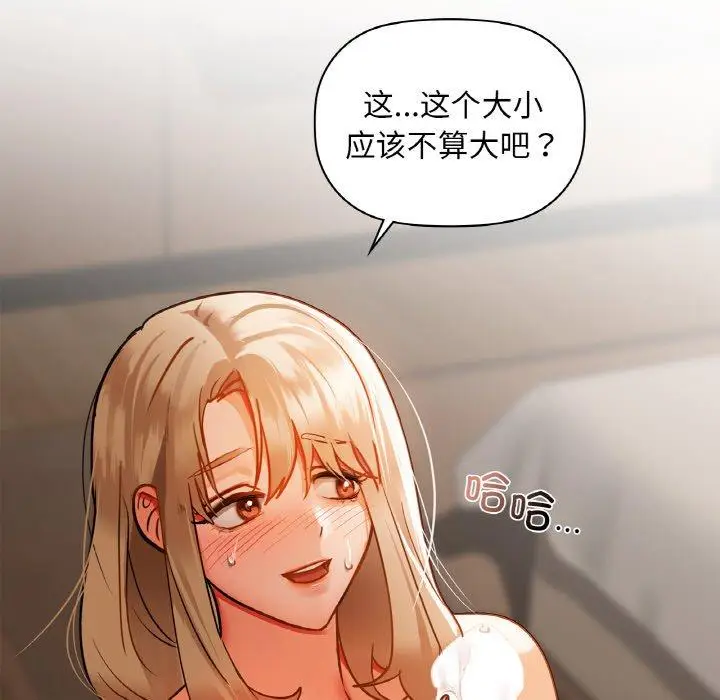 33 咖啡因_咖啡因