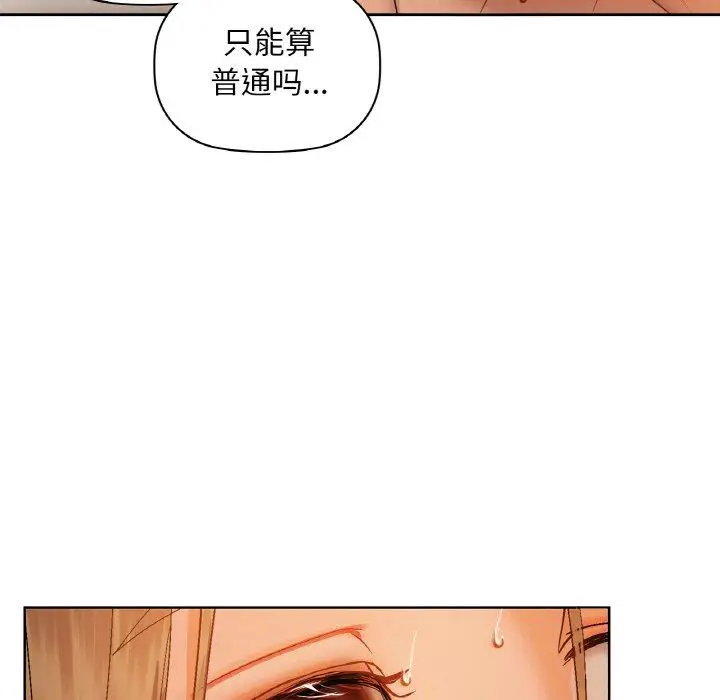 33 咖啡因_咖啡因