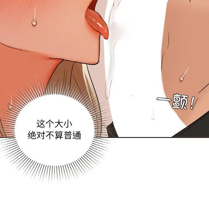 33 咖啡因_咖啡因