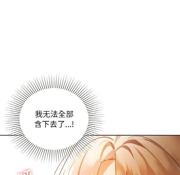 33 咖啡因_咖啡因