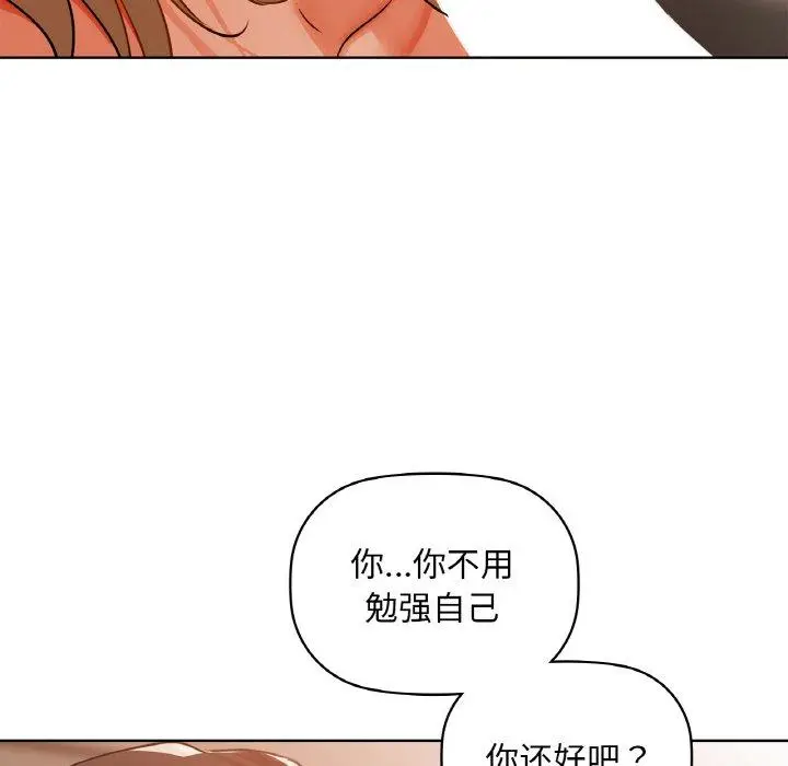 33 咖啡因_咖啡因