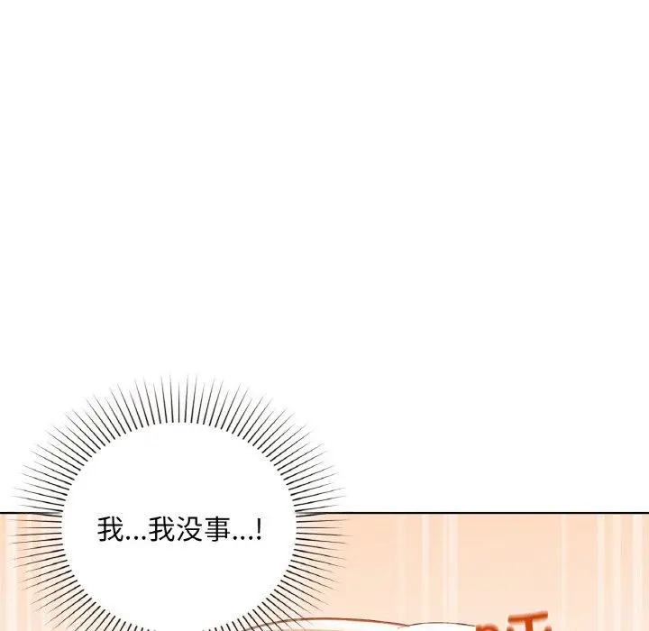 33 咖啡因_咖啡因