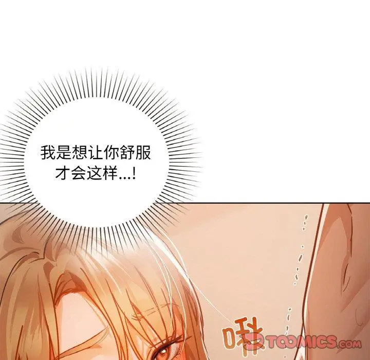 33 咖啡因_咖啡因