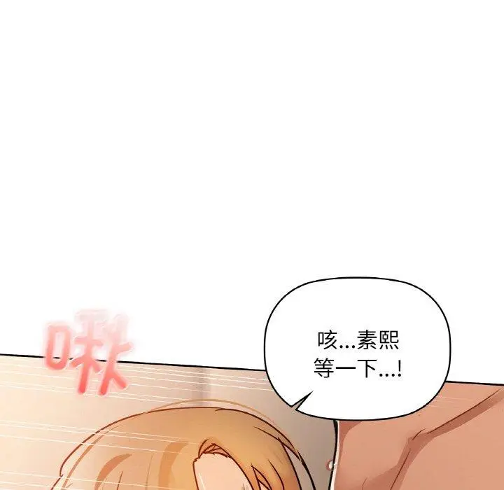 33 咖啡因_咖啡因