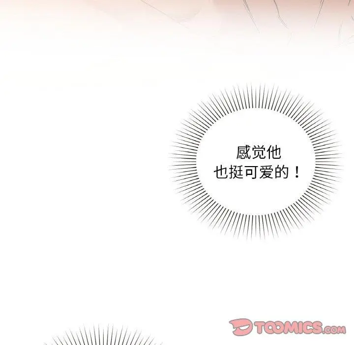 33 咖啡因_咖啡因