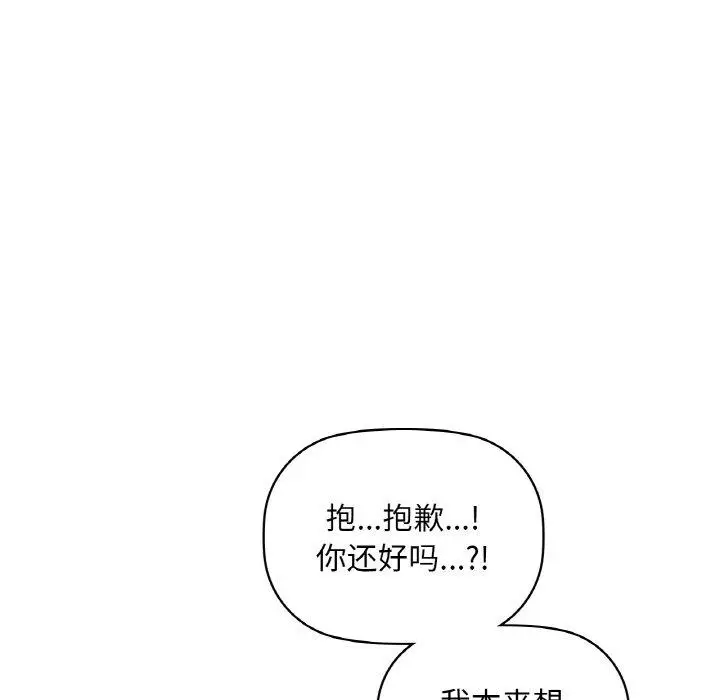 33 咖啡因_咖啡因