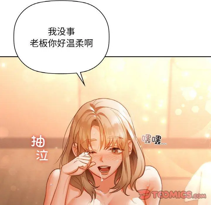 33 咖啡因_咖啡因