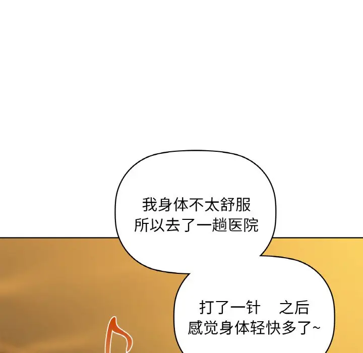 31 咖啡因_咖啡因