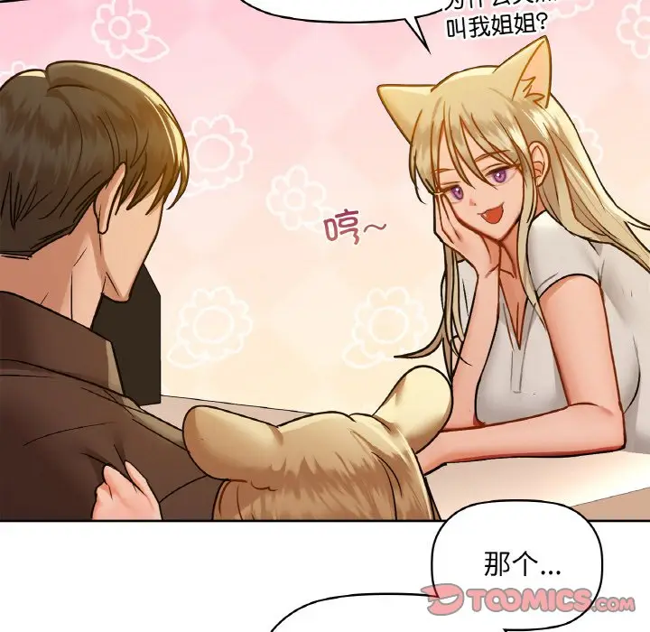 31 咖啡因_咖啡因