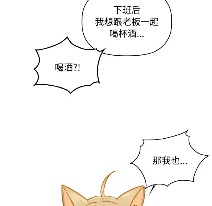 31 咖啡因_咖啡因