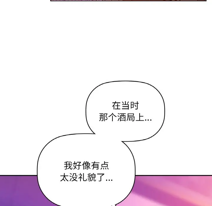 31 咖啡因_咖啡因