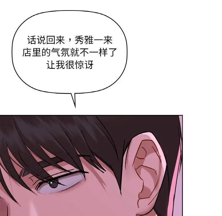31 咖啡因_咖啡因