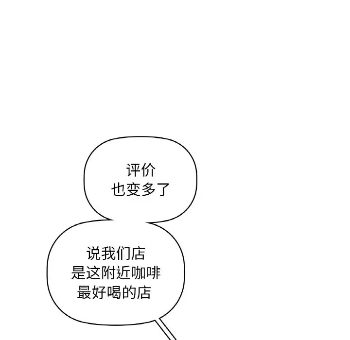31 咖啡因_咖啡因