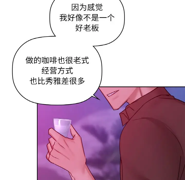 31 咖啡因_咖啡因