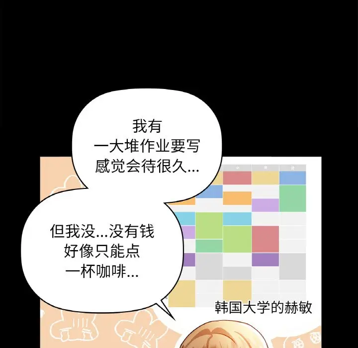 31 咖啡因_咖啡因