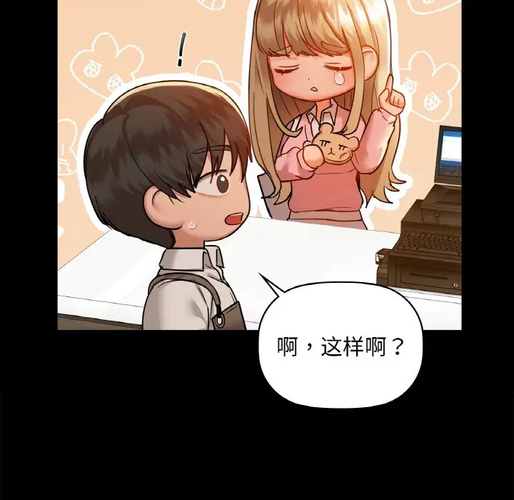 31 咖啡因_咖啡因
