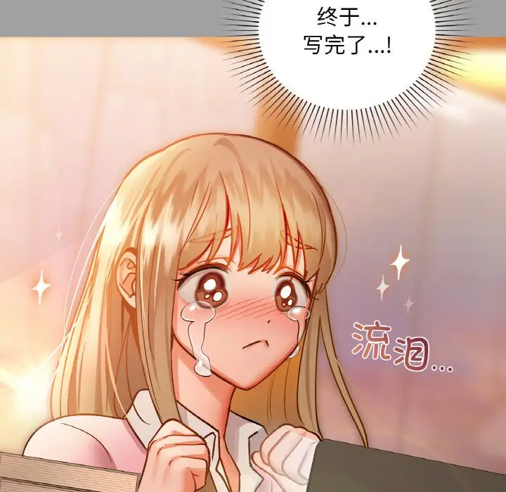 31 咖啡因_咖啡因