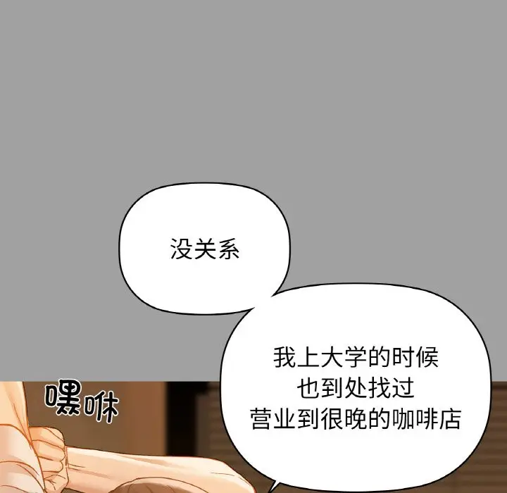 31 咖啡因_咖啡因