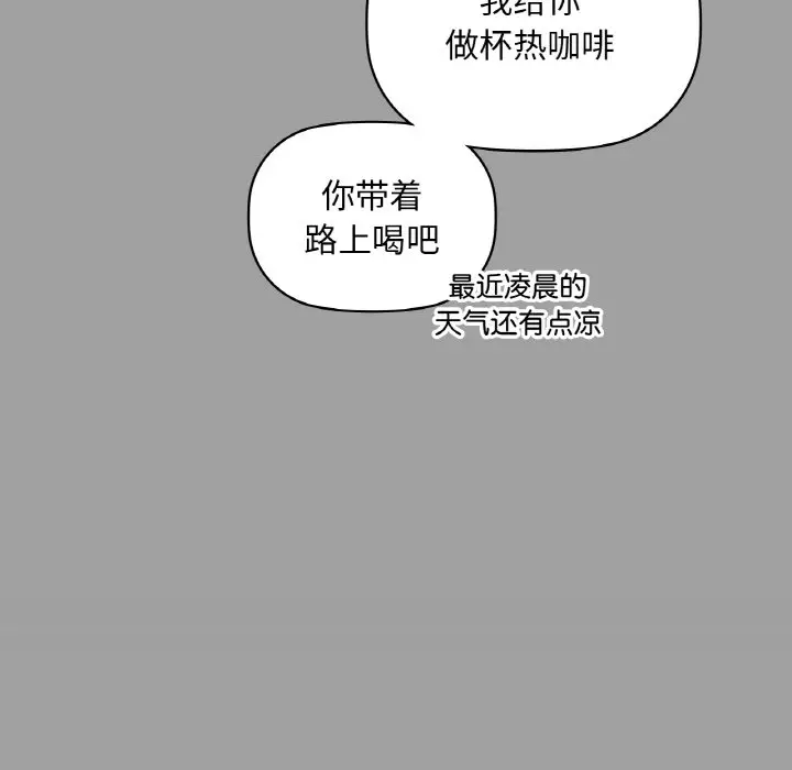 31 咖啡因_咖啡因