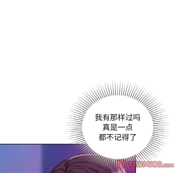 31 咖啡因_咖啡因