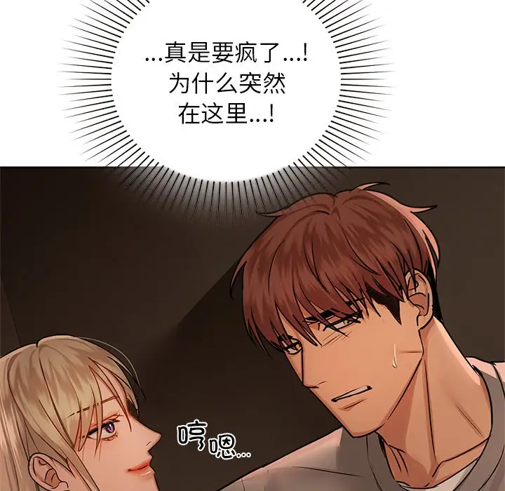 29 咖啡因_咖啡因