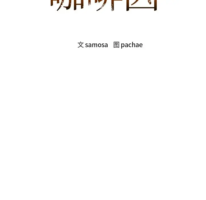 29 咖啡因_咖啡因