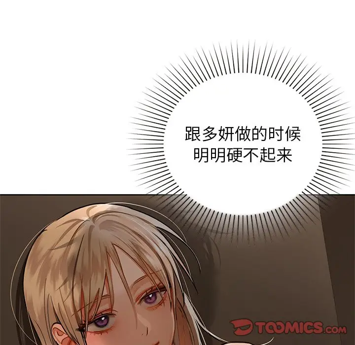29 咖啡因_咖啡因