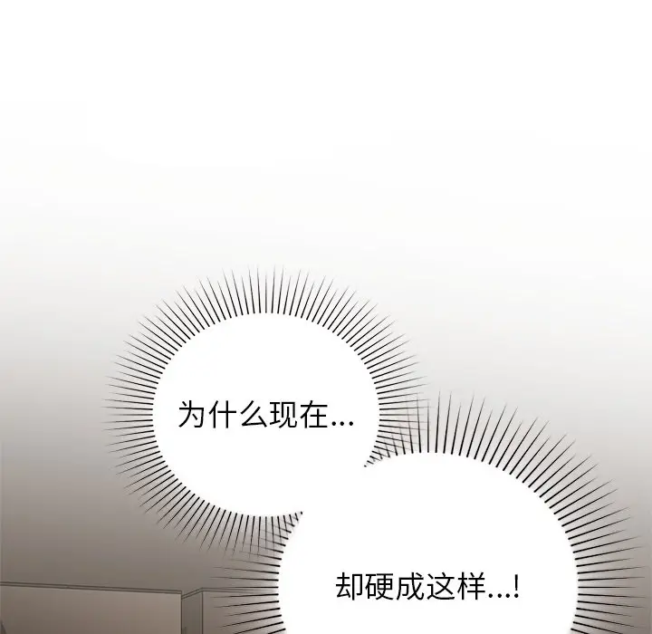 29 咖啡因_咖啡因