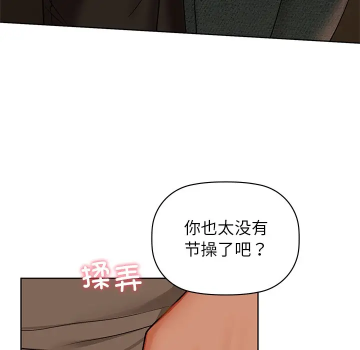 29 咖啡因_咖啡因
