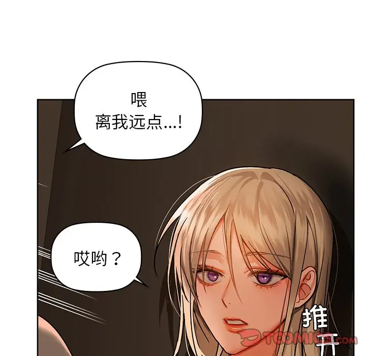 29 咖啡因_咖啡因