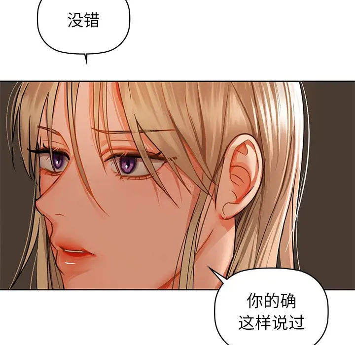 29 咖啡因_咖啡因