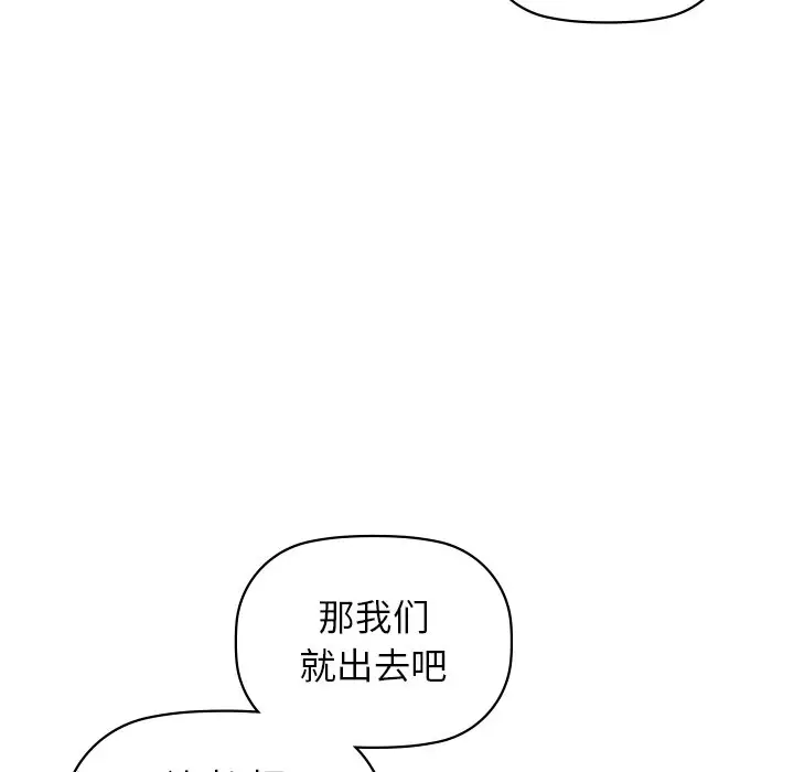 29 咖啡因_咖啡因