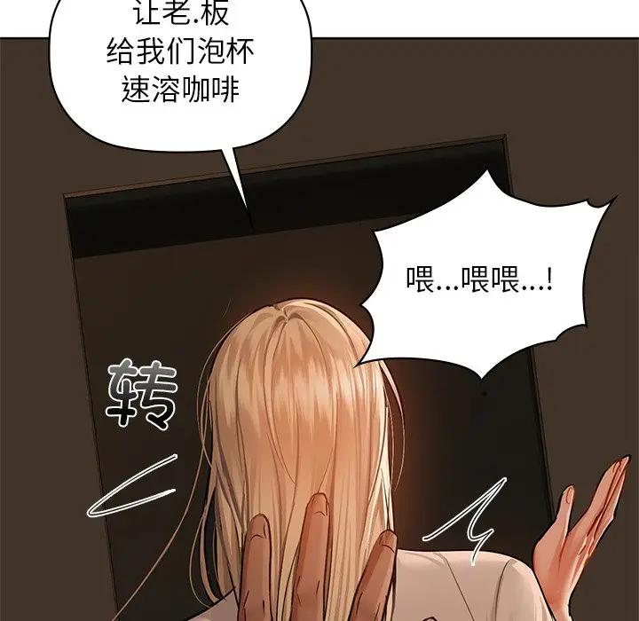 29 咖啡因_咖啡因