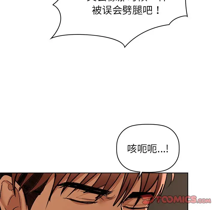 29 咖啡因_咖啡因