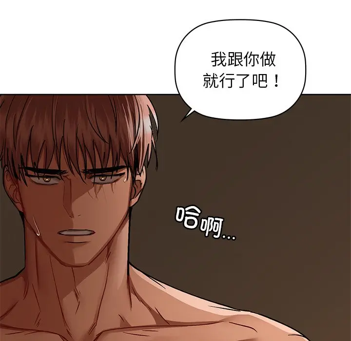 29 咖啡因_咖啡因
