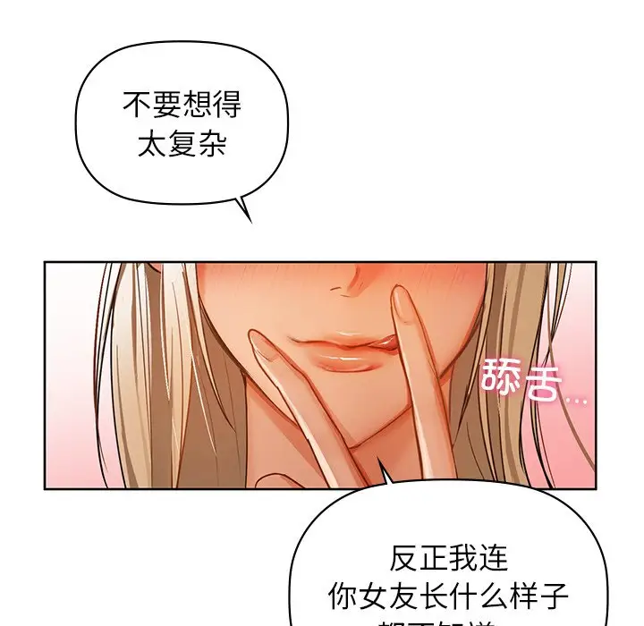 29 咖啡因_咖啡因