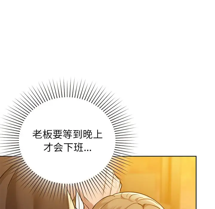 29 咖啡因_咖啡因