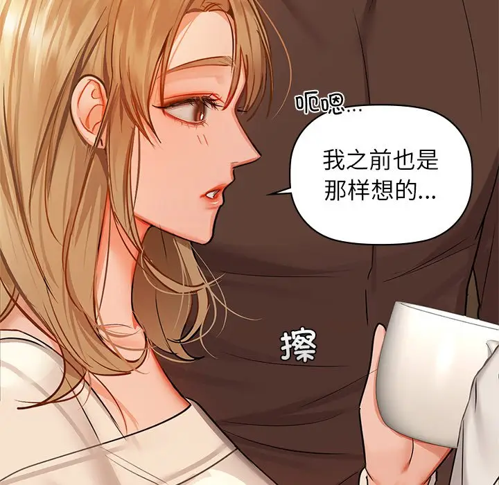 29 咖啡因_咖啡因