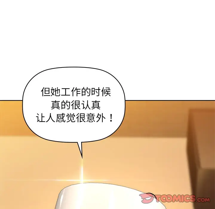 29 咖啡因_咖啡因