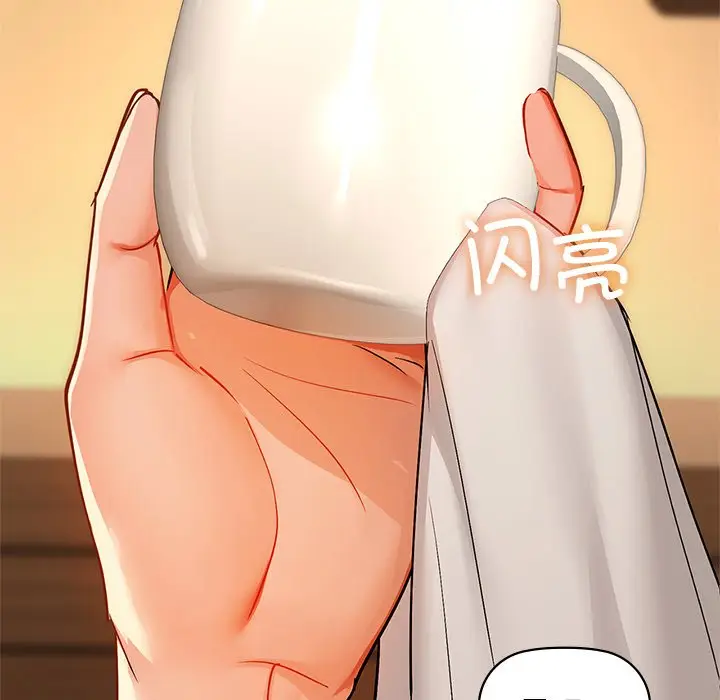 29 咖啡因_咖啡因