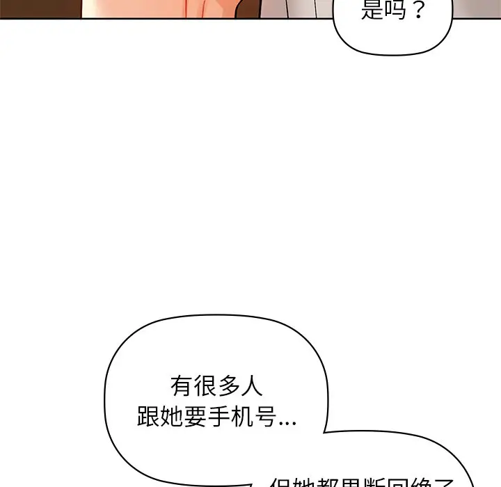 29 咖啡因_咖啡因