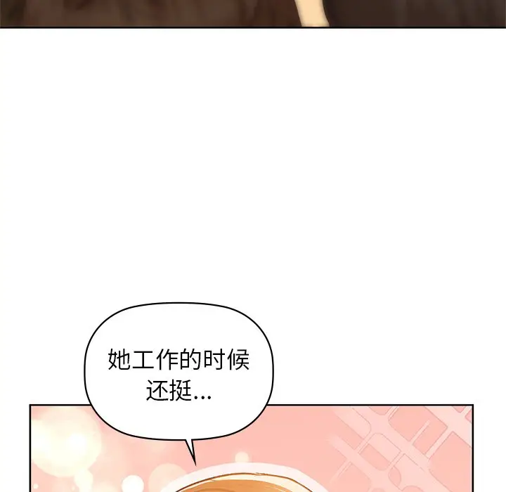 29 咖啡因_咖啡因