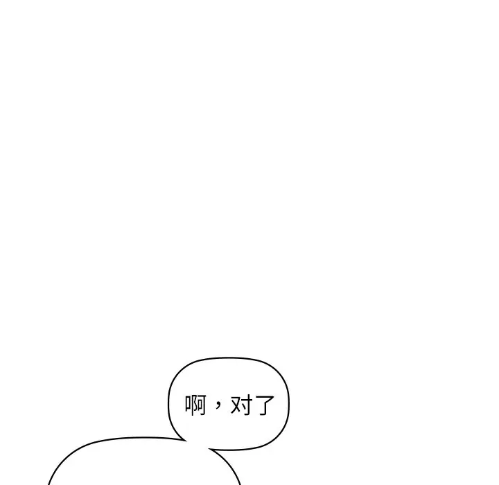 29 咖啡因_咖啡因