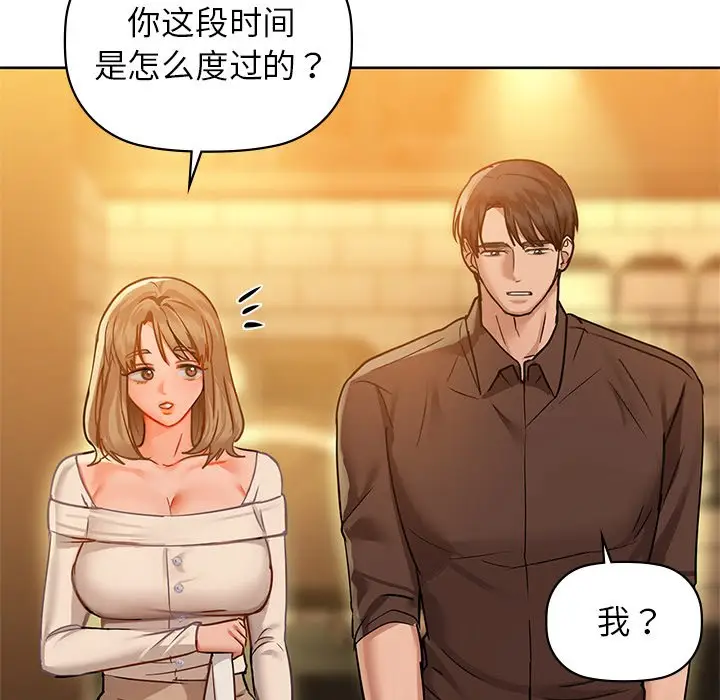 29 咖啡因_咖啡因