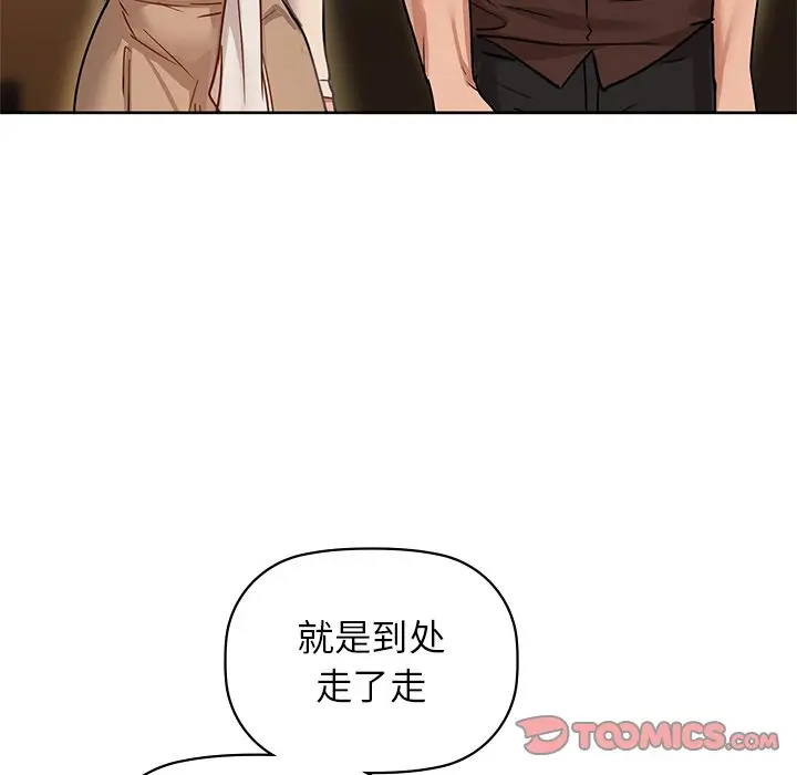 29 咖啡因_咖啡因