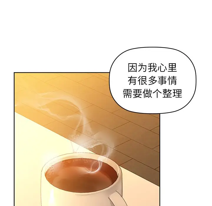 29 咖啡因_咖啡因