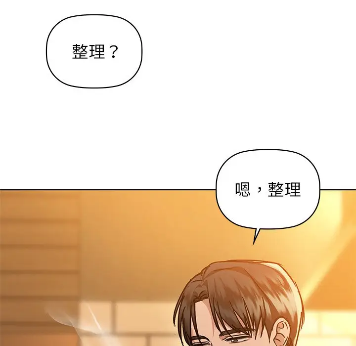 29 咖啡因_咖啡因