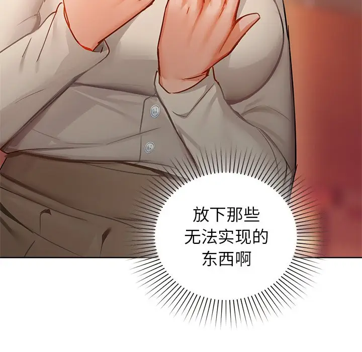 29 咖啡因_咖啡因