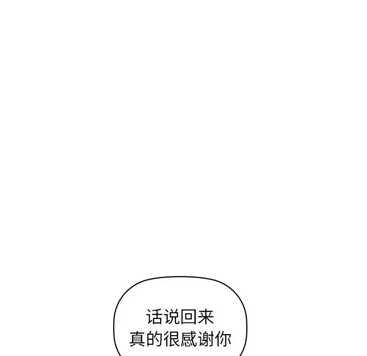 29 咖啡因_咖啡因