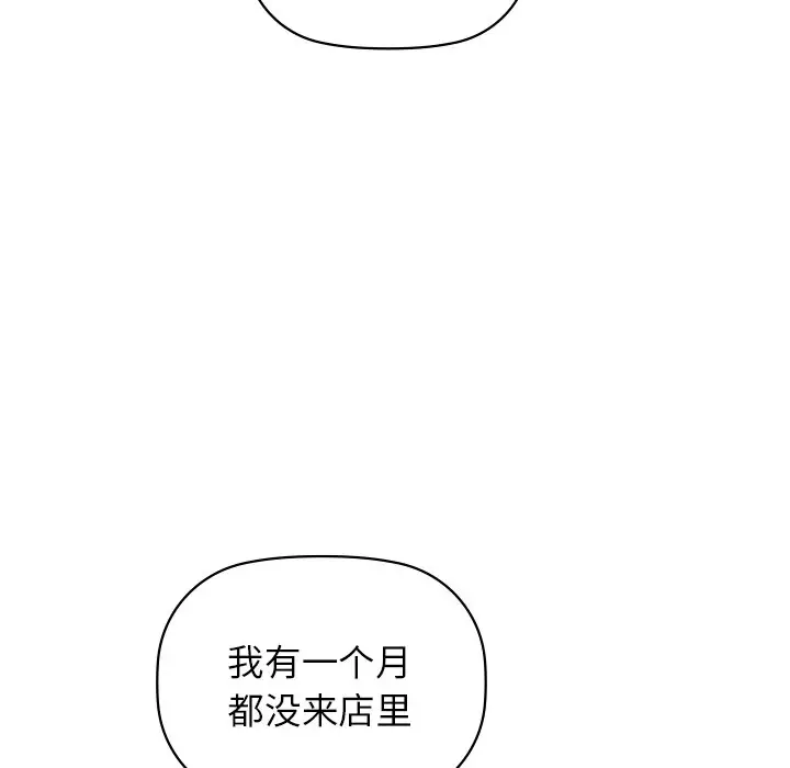 29 咖啡因_咖啡因